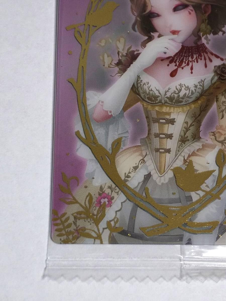 Amazon.co.jp: IdentityV 第五人格 ウエハース カードマリー 血の女王